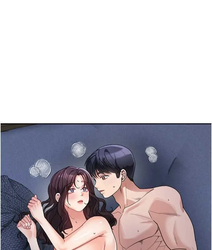 漫画《童颜继母》第33话第140张图
