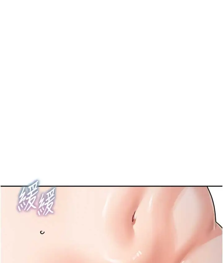 漫画《童颜继母》第33话第22张图
