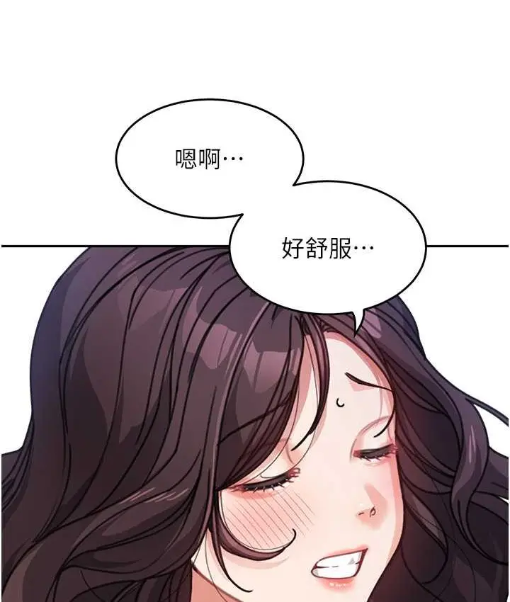 漫画《童颜继母》第33话第24张图