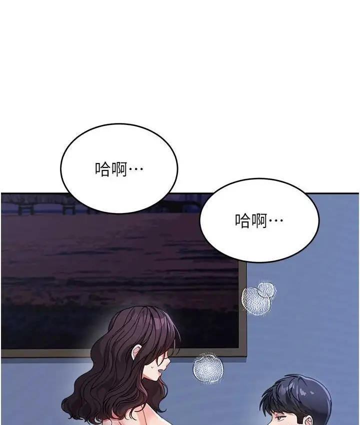 漫画《童颜继母》第33话第26张图