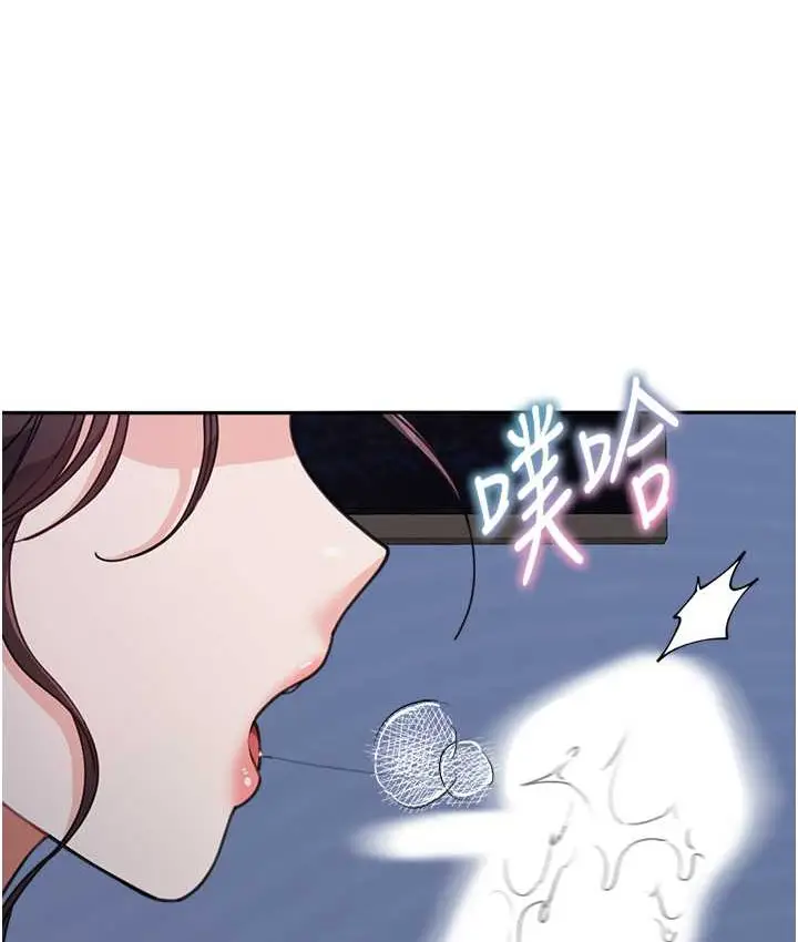 漫画《童颜继母》第33话第3张图