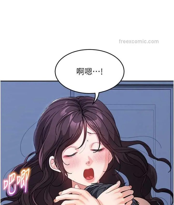 漫画《童颜继母》第33话第40张图