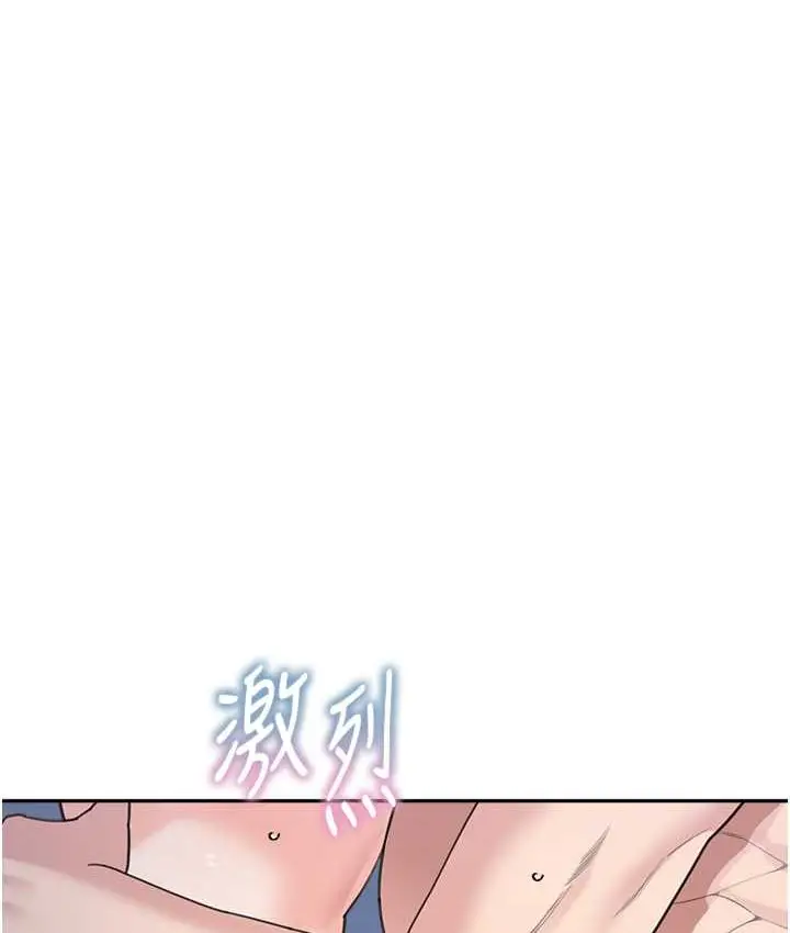 漫画《童颜继母》第33话第46张图