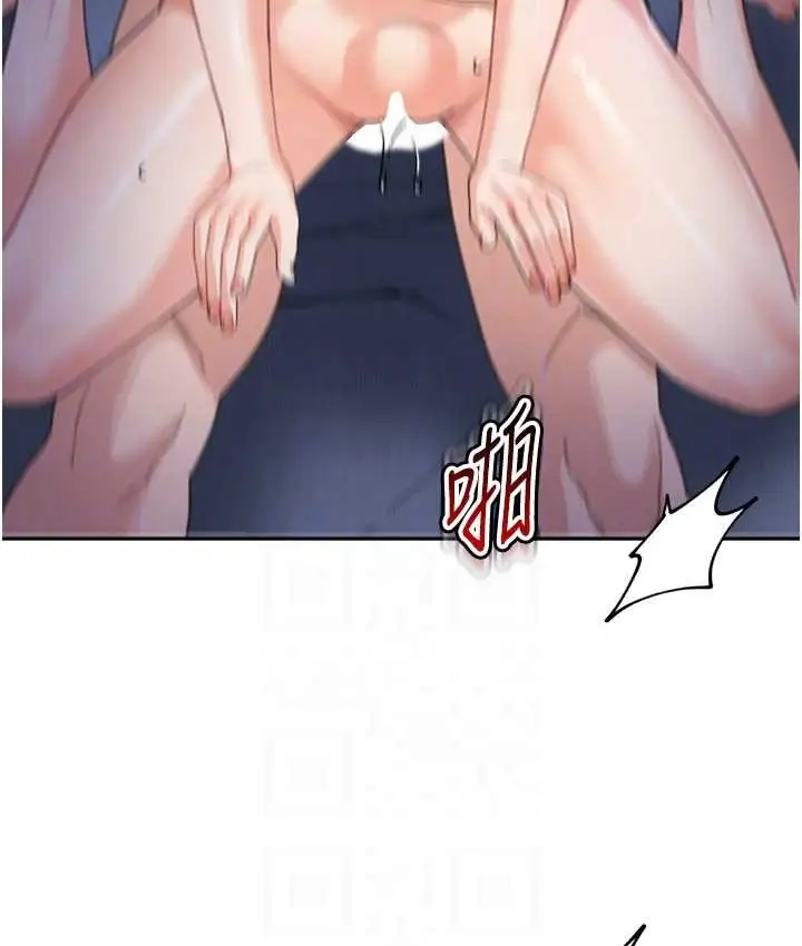 漫画《童颜继母》第33话第76张图