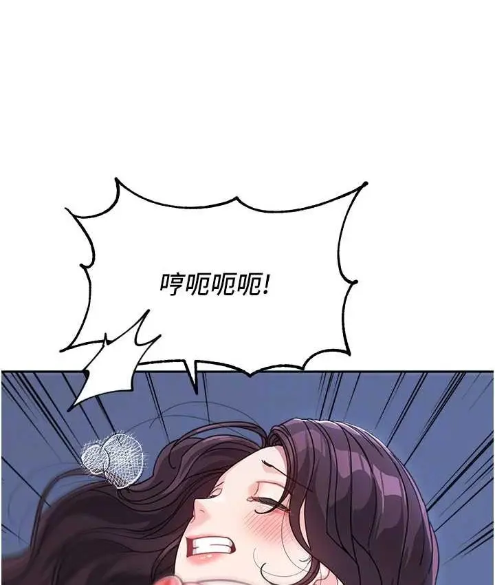 漫画《童颜继母》第33话第85张图