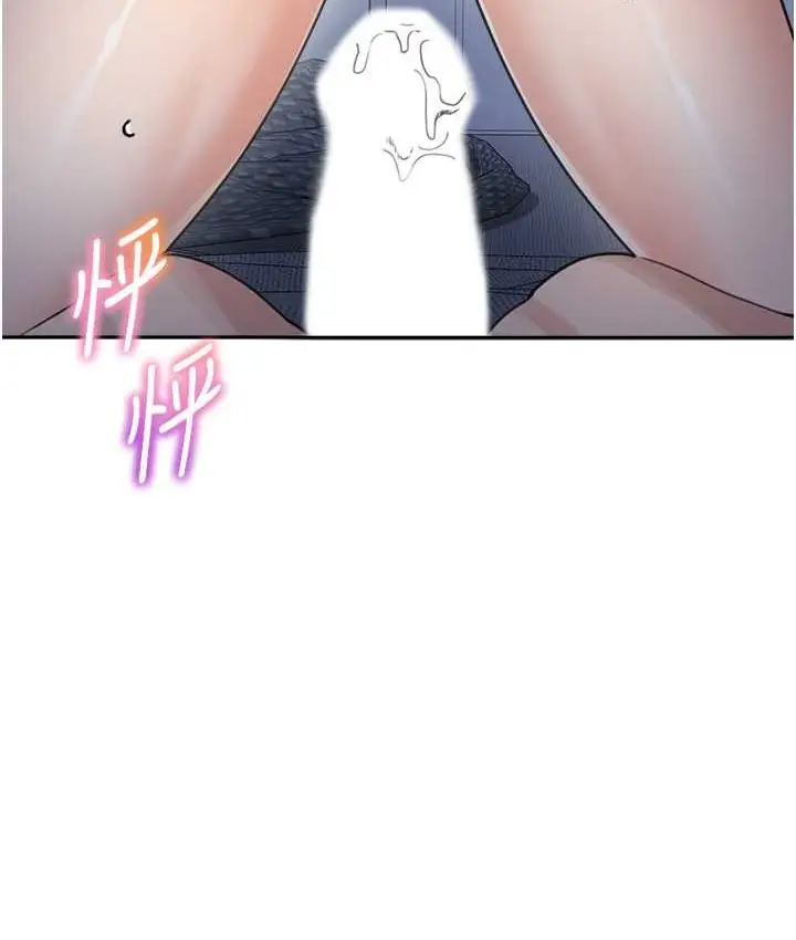 漫画《童颜继母》第33话第9张图