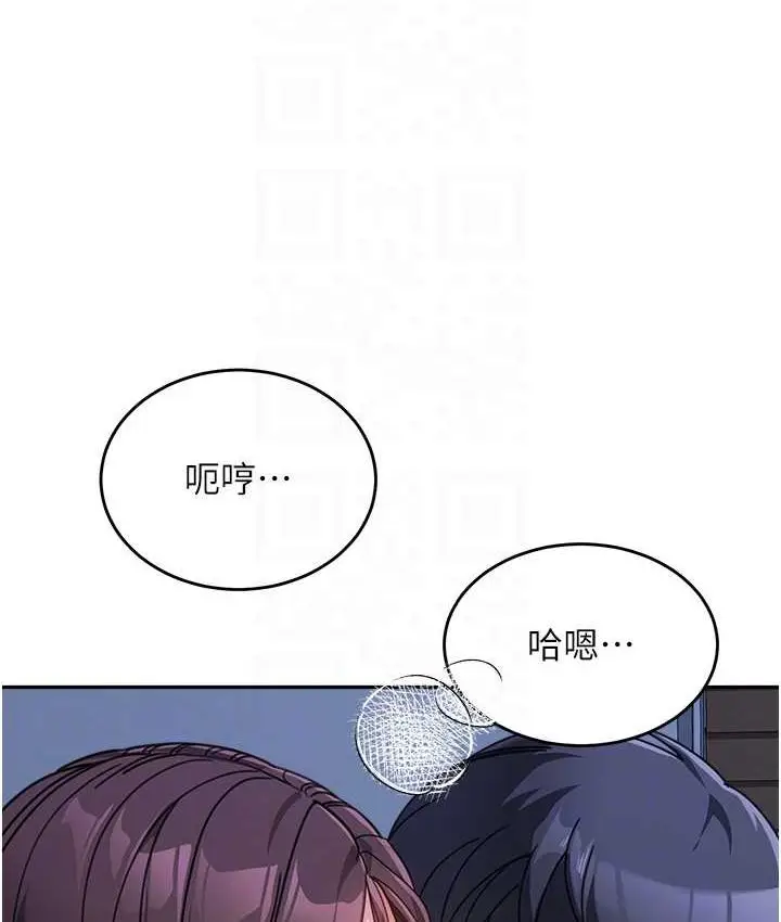 漫画《童颜继母》第33话第91张图