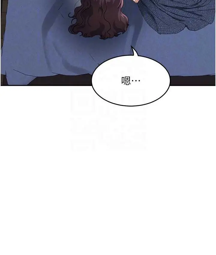 漫画《童颜继母》第33话第97张图