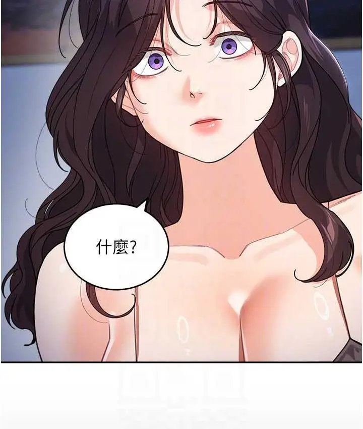 漫画《童颜继母》第34话第103张图