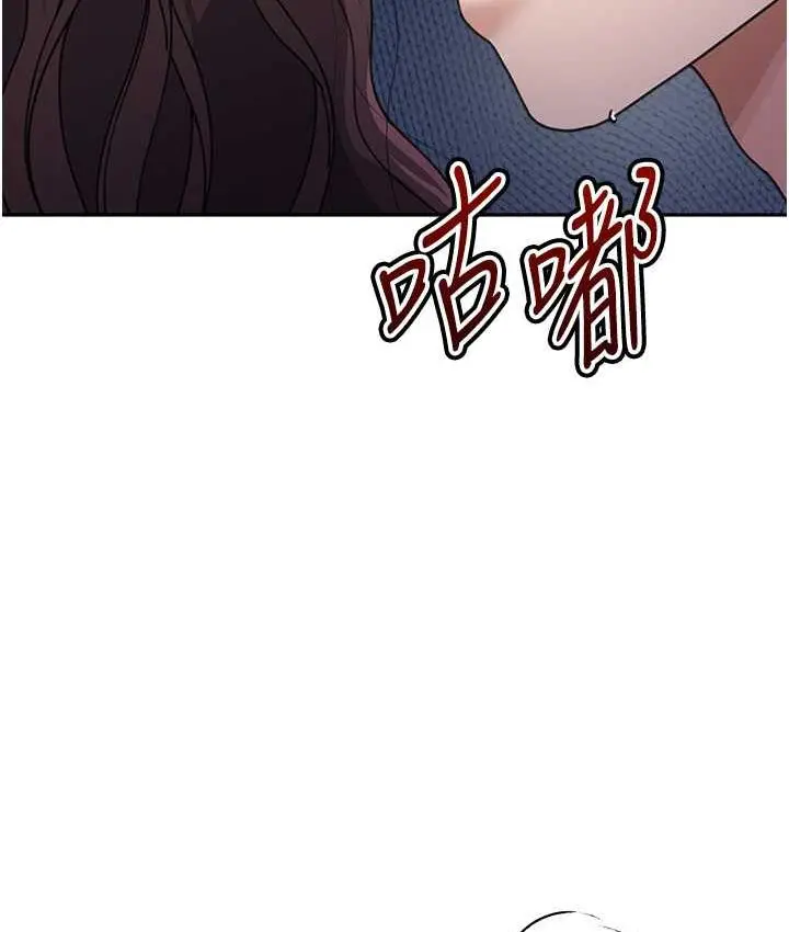 漫画《童颜继母》第34话第11张图
