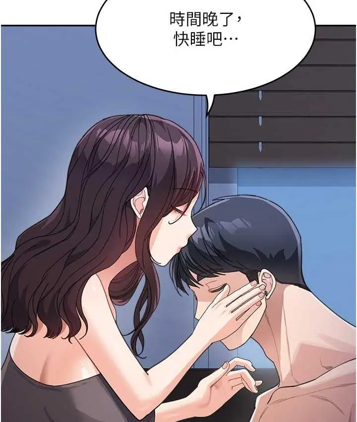漫画《童颜继母》第34话第116张图