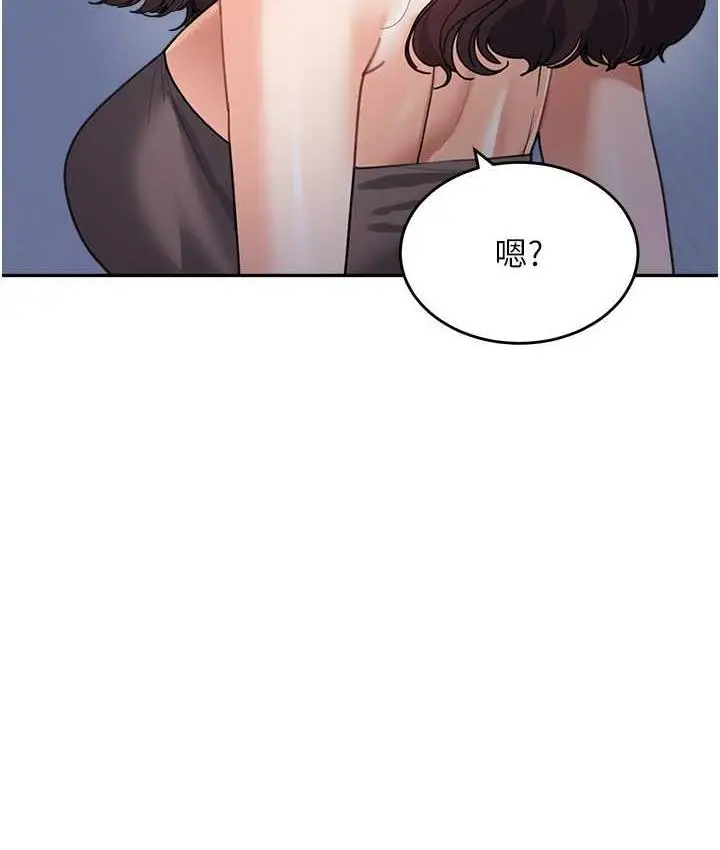 漫画《童颜继母》第34话第121张图