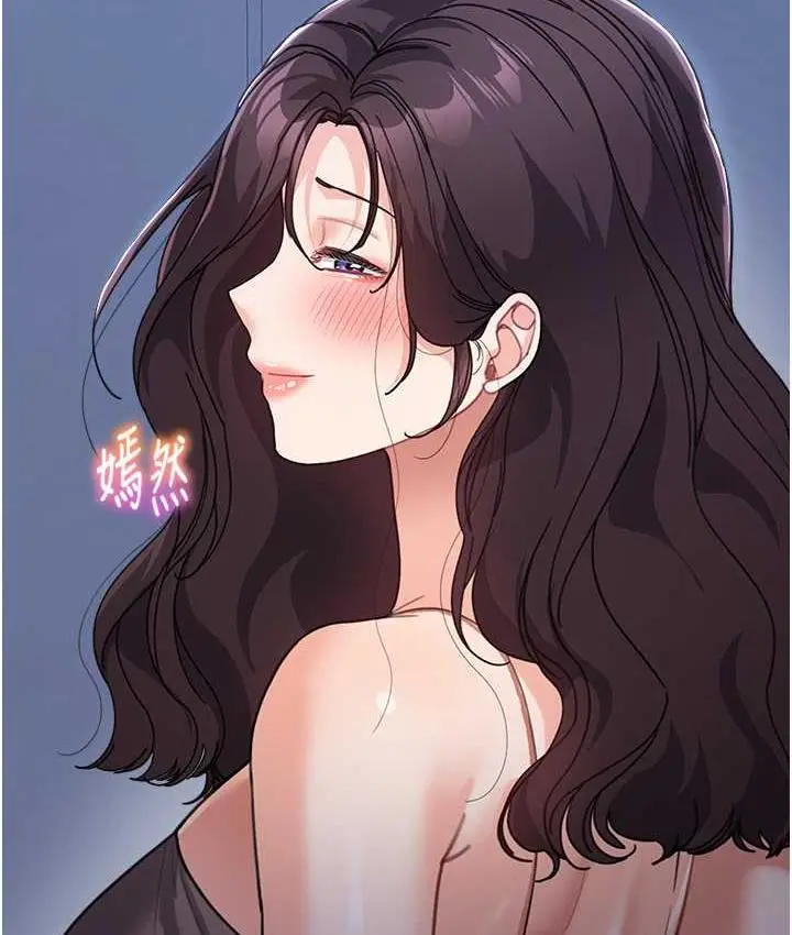 漫画《童颜继母》第34话第124张图
