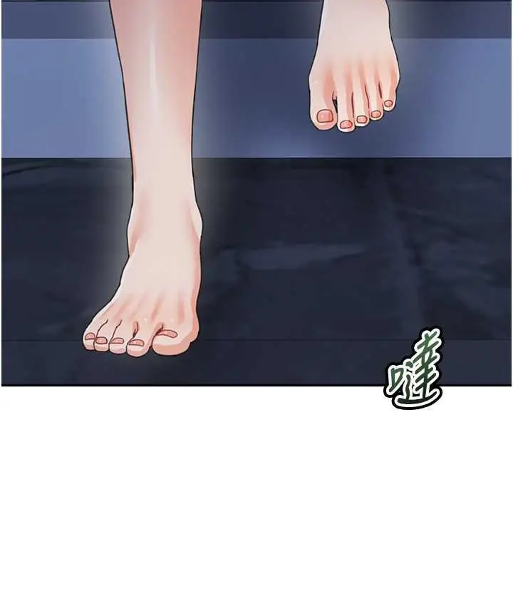 漫画《童颜继母》第34话第128张图