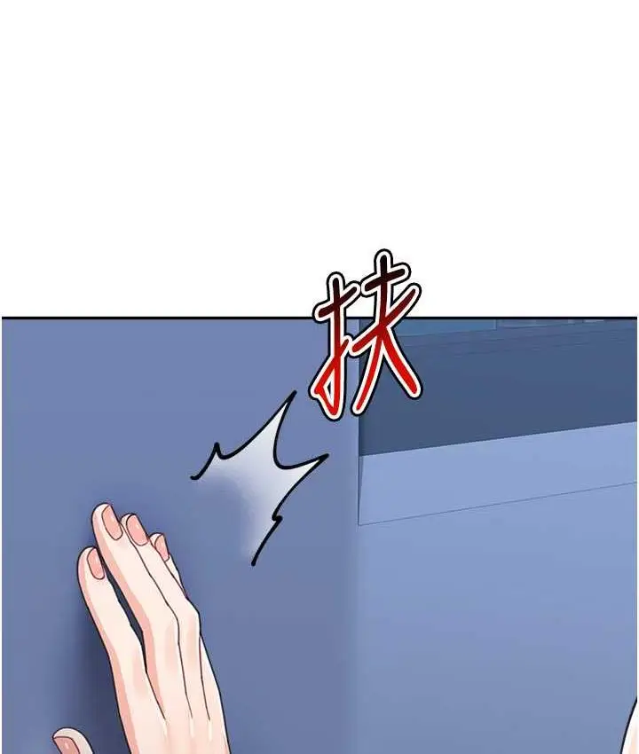 漫画《童颜继母》第34话第131张图
