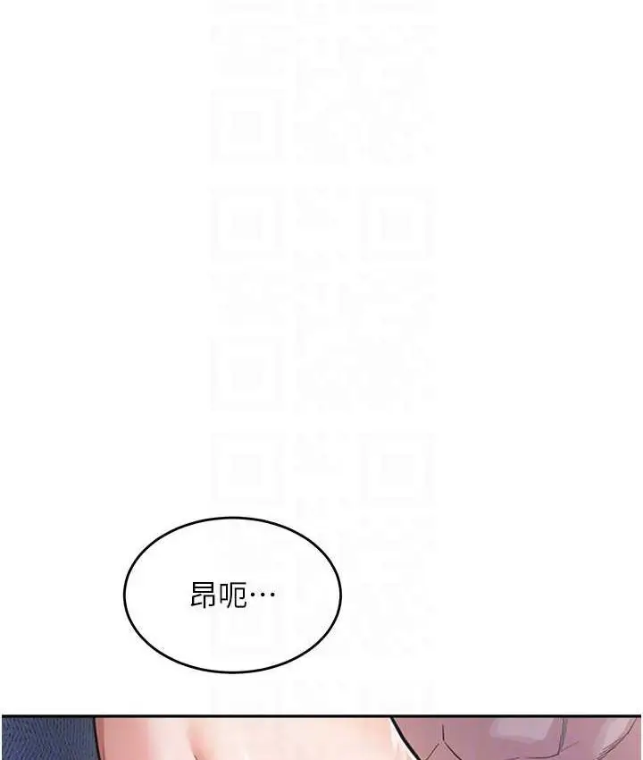 漫画《童颜继母》第34话第18张图