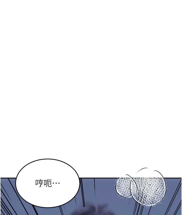 漫画《童颜继母》第34话第25张图