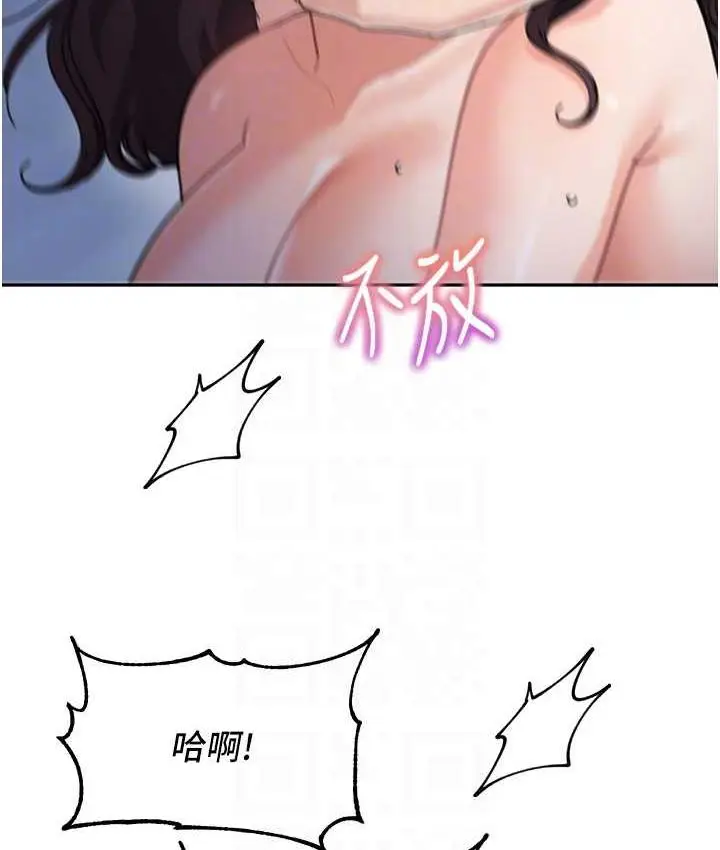 漫画《童颜继母》第34话第32张图