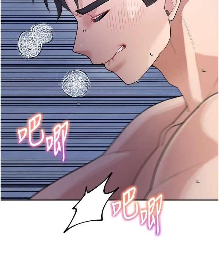 漫画《童颜继母》第34话第35张图