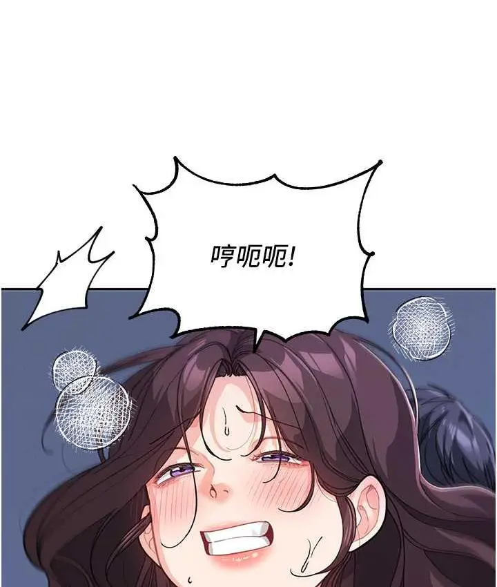 漫画《童颜继母》第34话第39张图