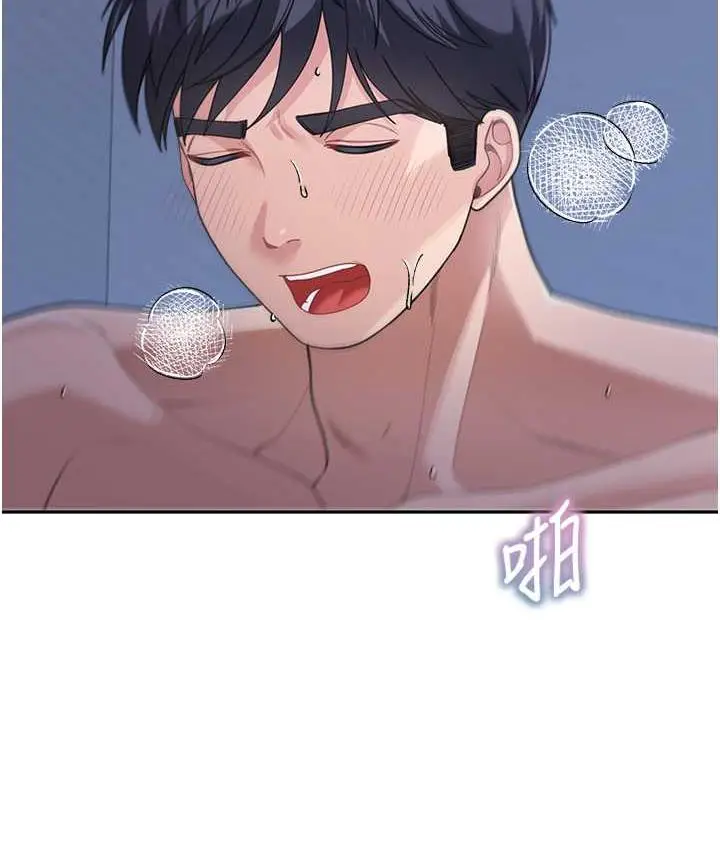 漫画《童颜继母》第34话第43张图
