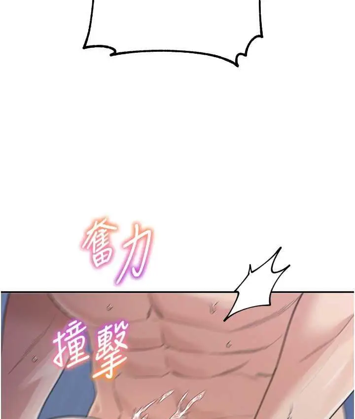 漫画《童颜继母》第34话第49张图