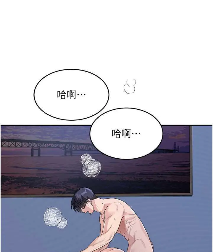 漫画《童颜继母》第34话第57张图