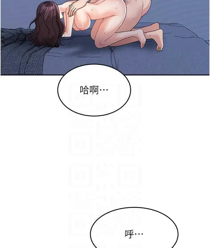 漫画《童颜继母》第34话第58张图