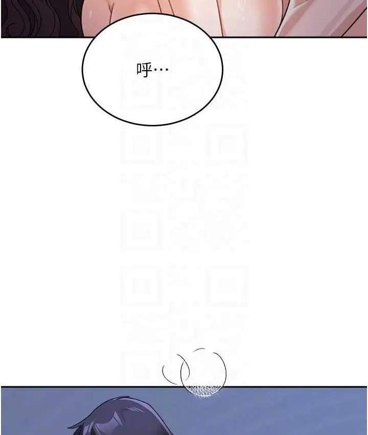 漫画《童颜继母》第34话第60张图