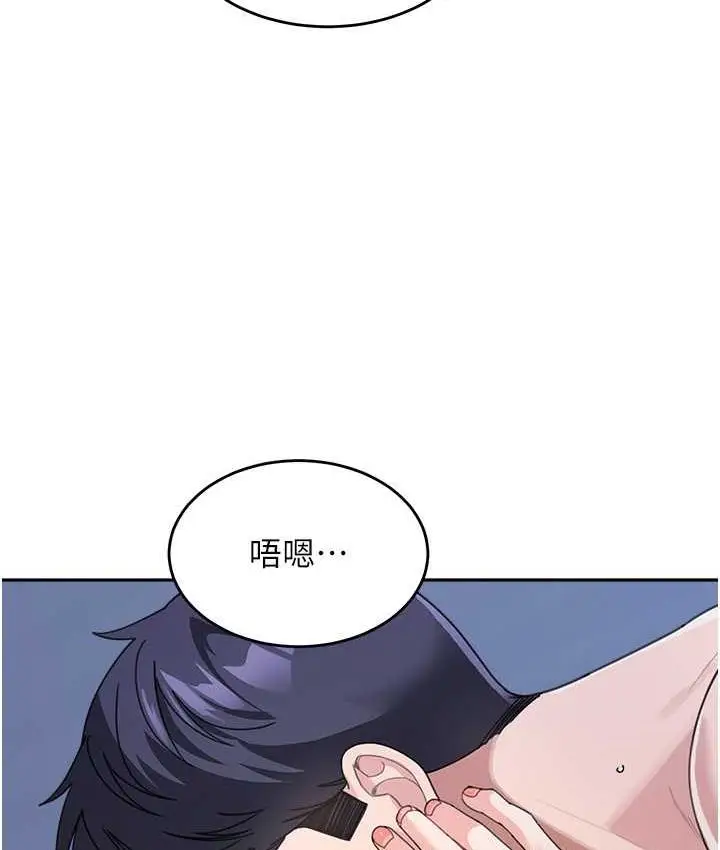 漫画《童颜继母》第34话第62张图