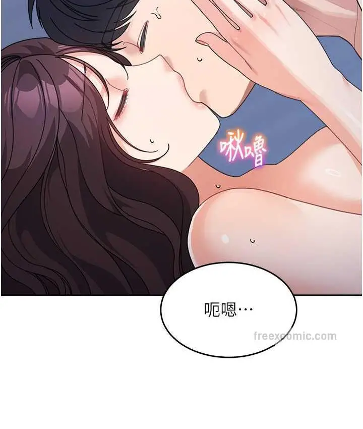 漫画《童颜继母》第34话第63张图