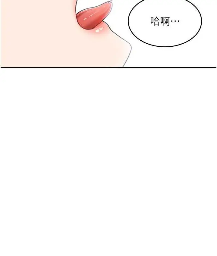 漫画《童颜继母》第34话第65张图
