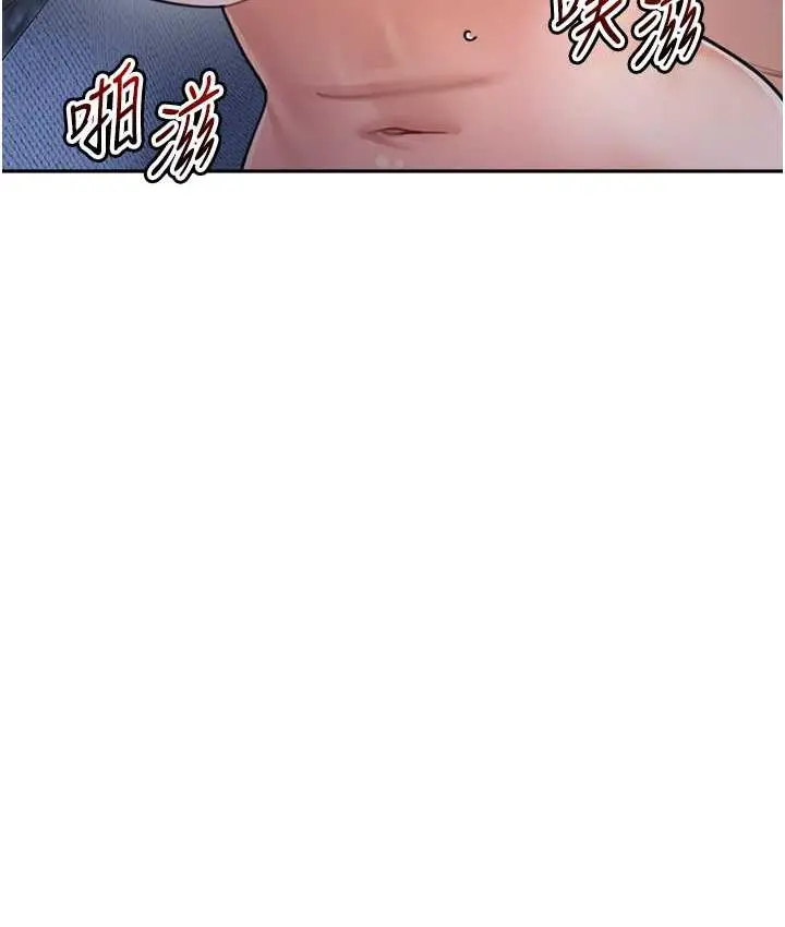 漫画《童颜继母》第34话第7张图