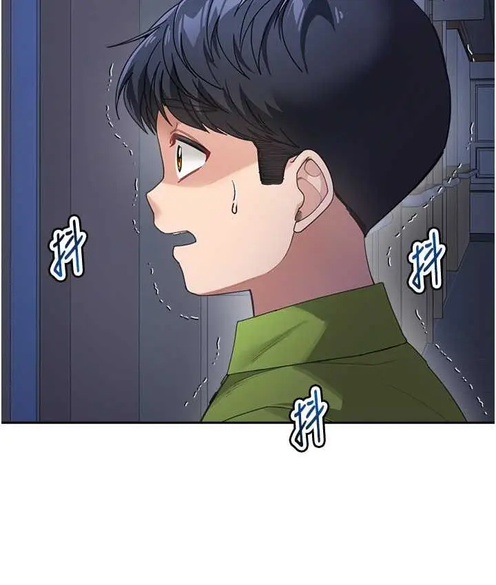 漫画《童颜继母》第34话第81张图