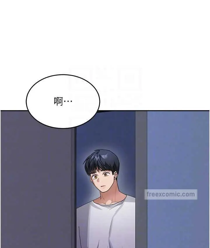 漫画《童颜继母》第34话第84张图