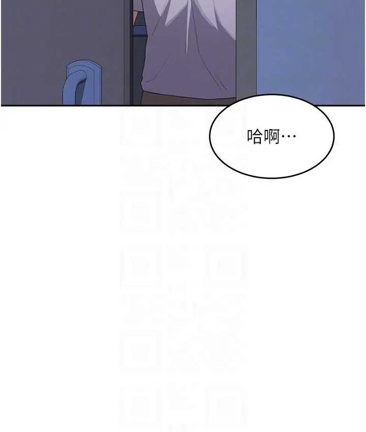 漫画《童颜继母》第34话第85张图