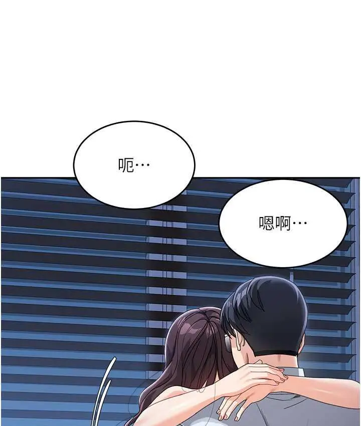 漫画《童颜继母》第34话第89张图