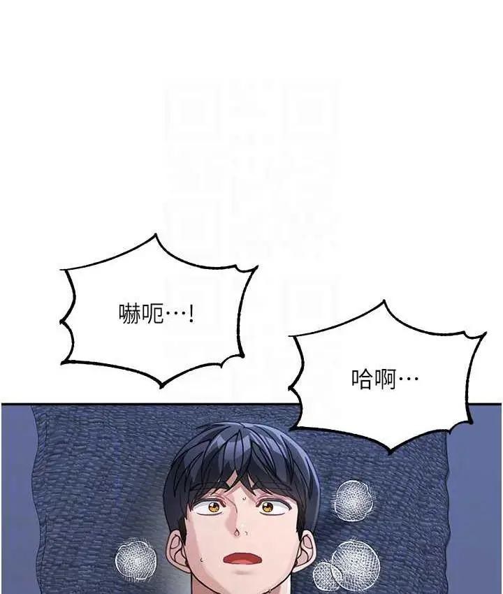 漫画《童颜继母》第34话第95张图