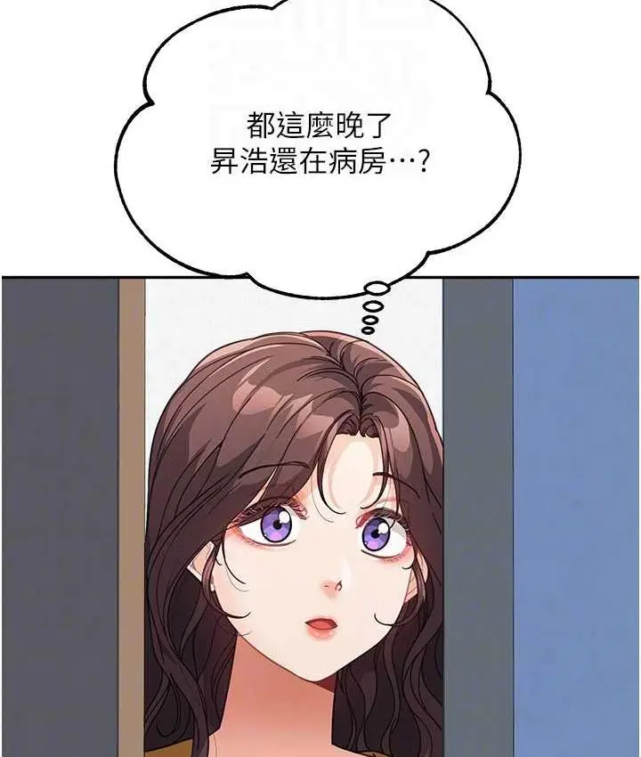 漫画《童颜继母》第35话第100张图