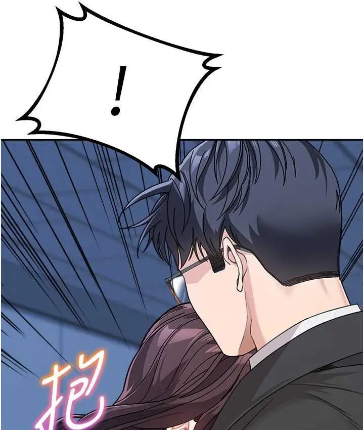 漫画《童颜继母》第35话第117张图