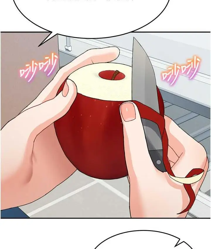 漫画《童颜继母》第35话第12张图