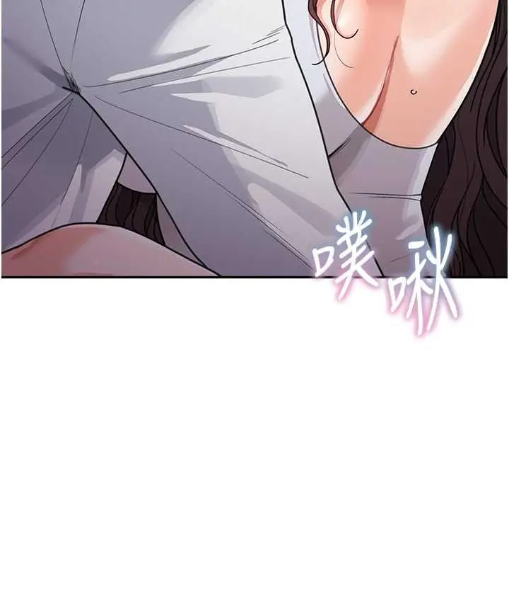 漫画《童颜继母》第35话第138张图