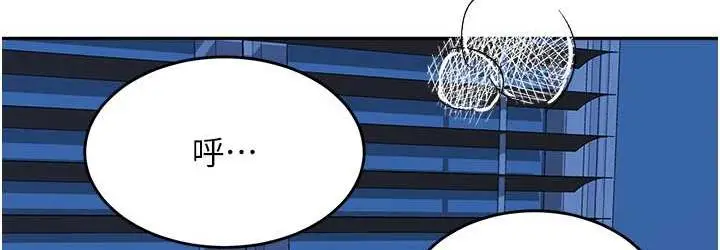 漫画《童颜继母》第35话第144张图