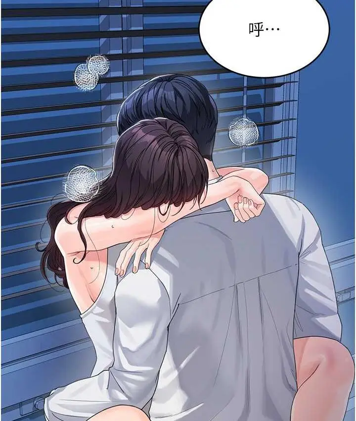 漫画《童颜继母》第35话第145张图