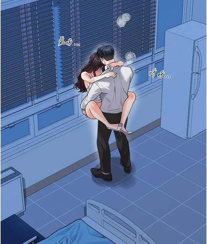 漫画《童颜继母》第35话第148张图