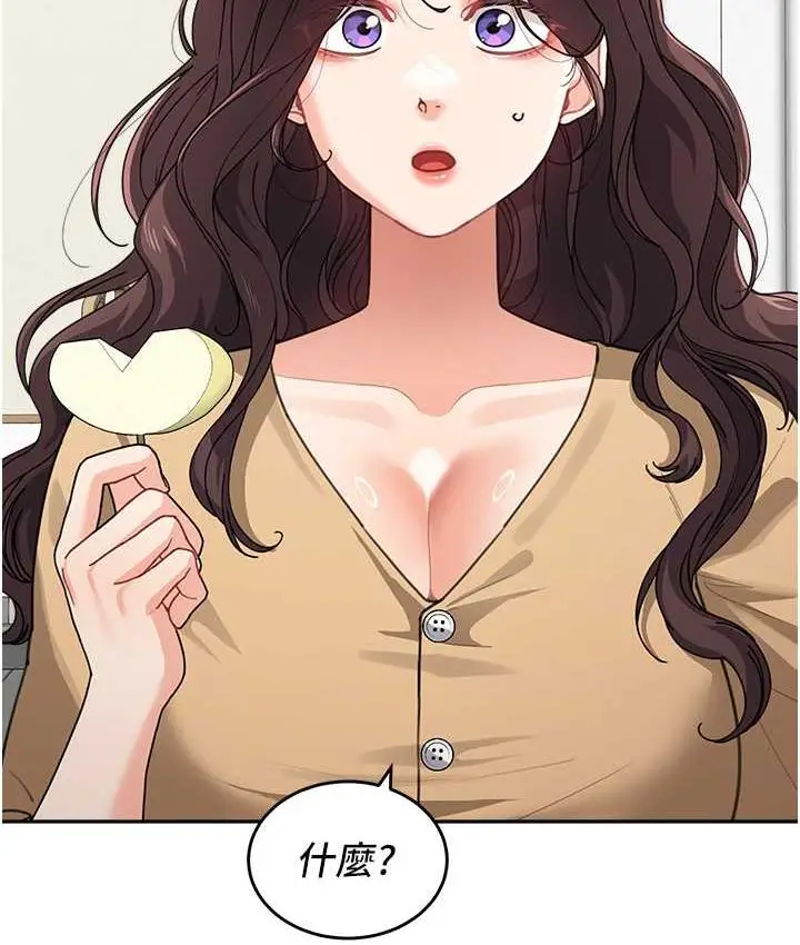 漫画《童颜继母》第35话第16张图