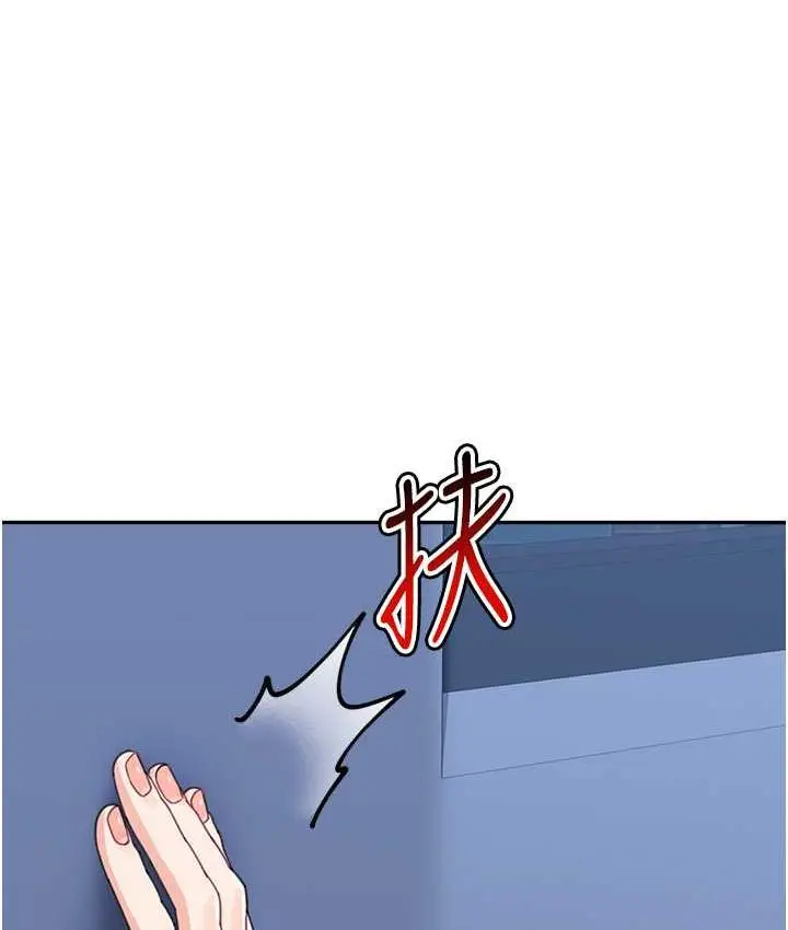漫画《童颜继母》第35话第3张图