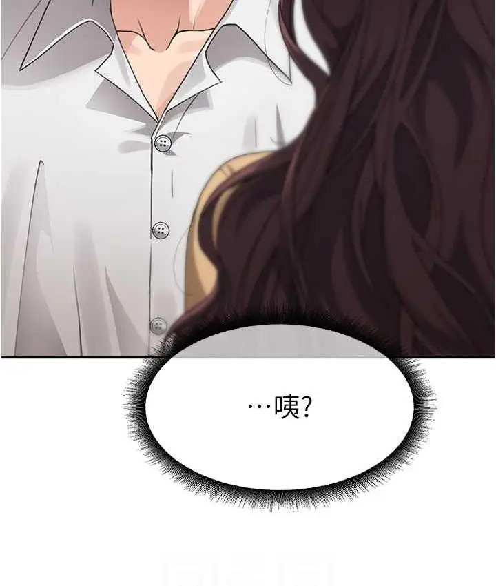 漫画《童颜继母》第35话第32张图