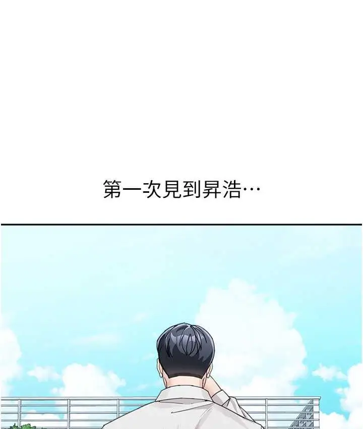 漫画《童颜继母》第35话第38张图