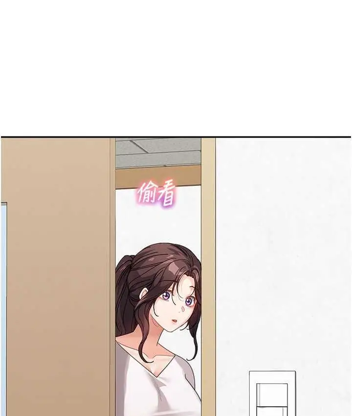 漫画《童颜继母》第35话第55张图